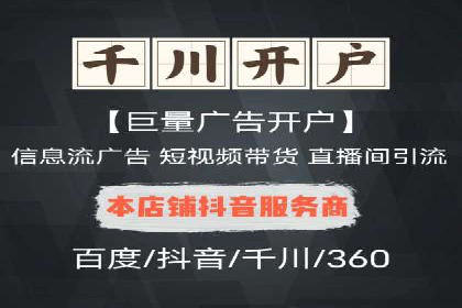 360信息流广告的创意执行：看这五个案例如何脱颖而出