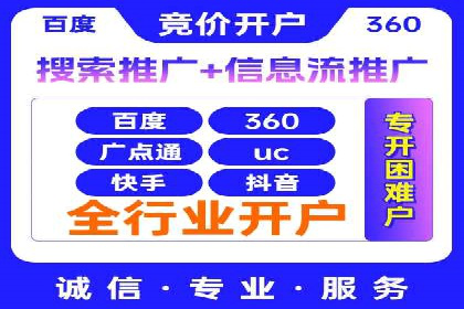 信息流广告投放实战技巧解析